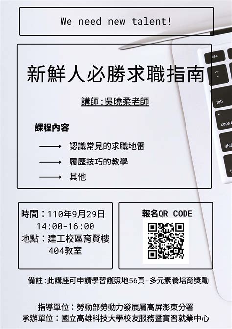 骨灰入塔|【晉塔流程】晉塔流程全攻略！避免NG，順利將愛人送入靈骨塔